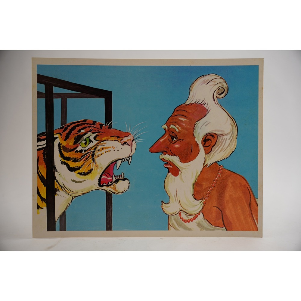 Cooper Films Art‎ Print Vintage 12.5x10 Poster Tiger Brahman Fable  1970